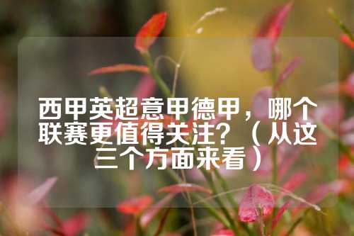 密度升高 密度升高