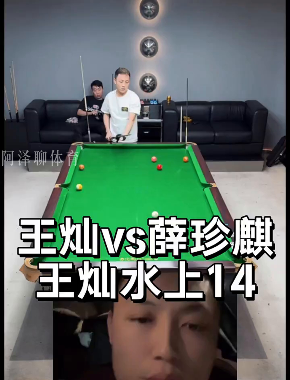 在这样的棋 在这样的棋
